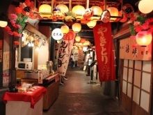 Visit Osaka Town During The 1960s?